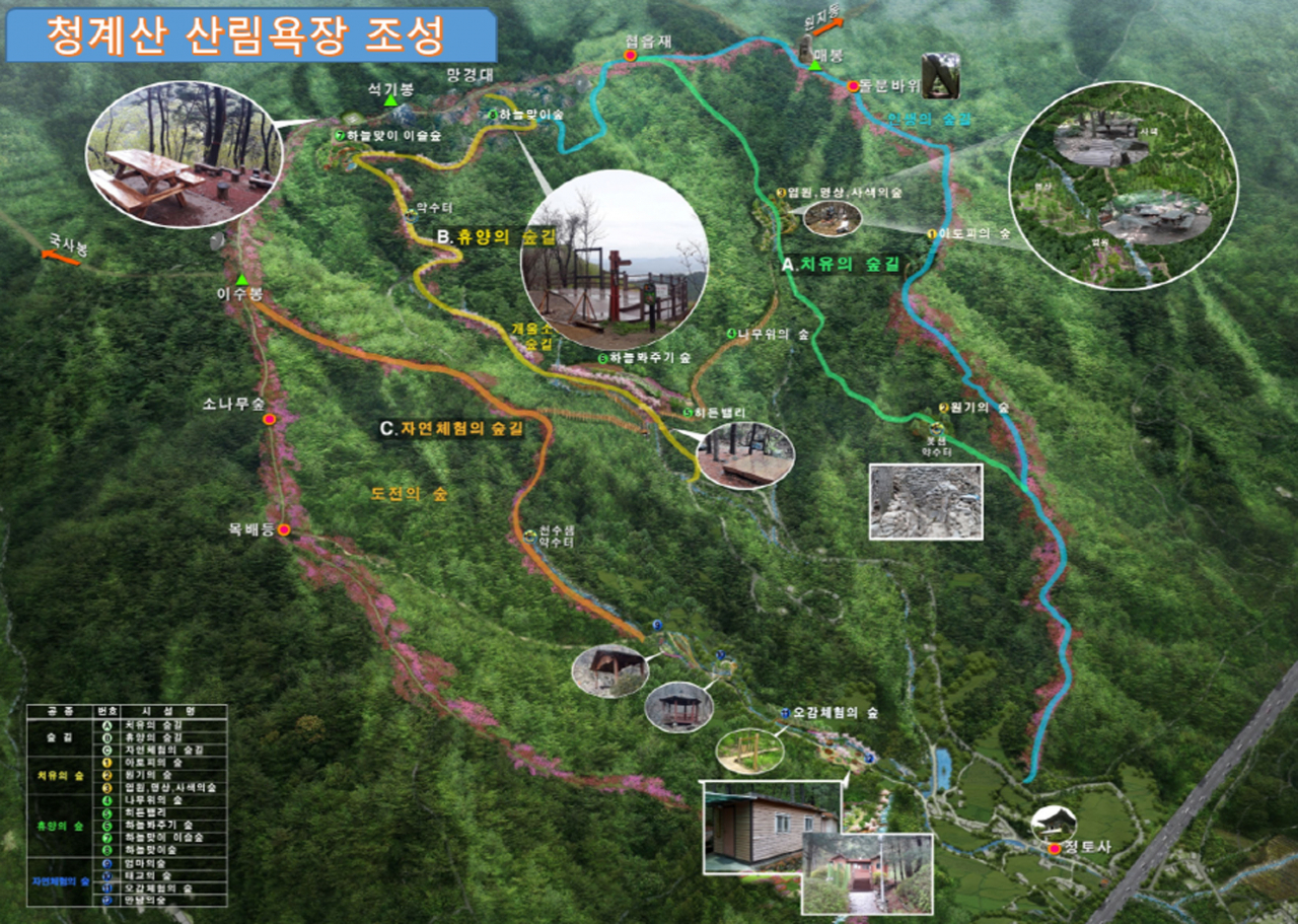 청계산 산림욕장 조성 위치도.
