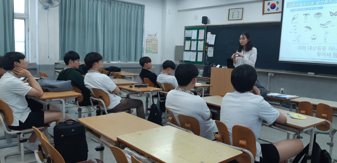 구로구 지역인재육성사업. [구로구 제공]