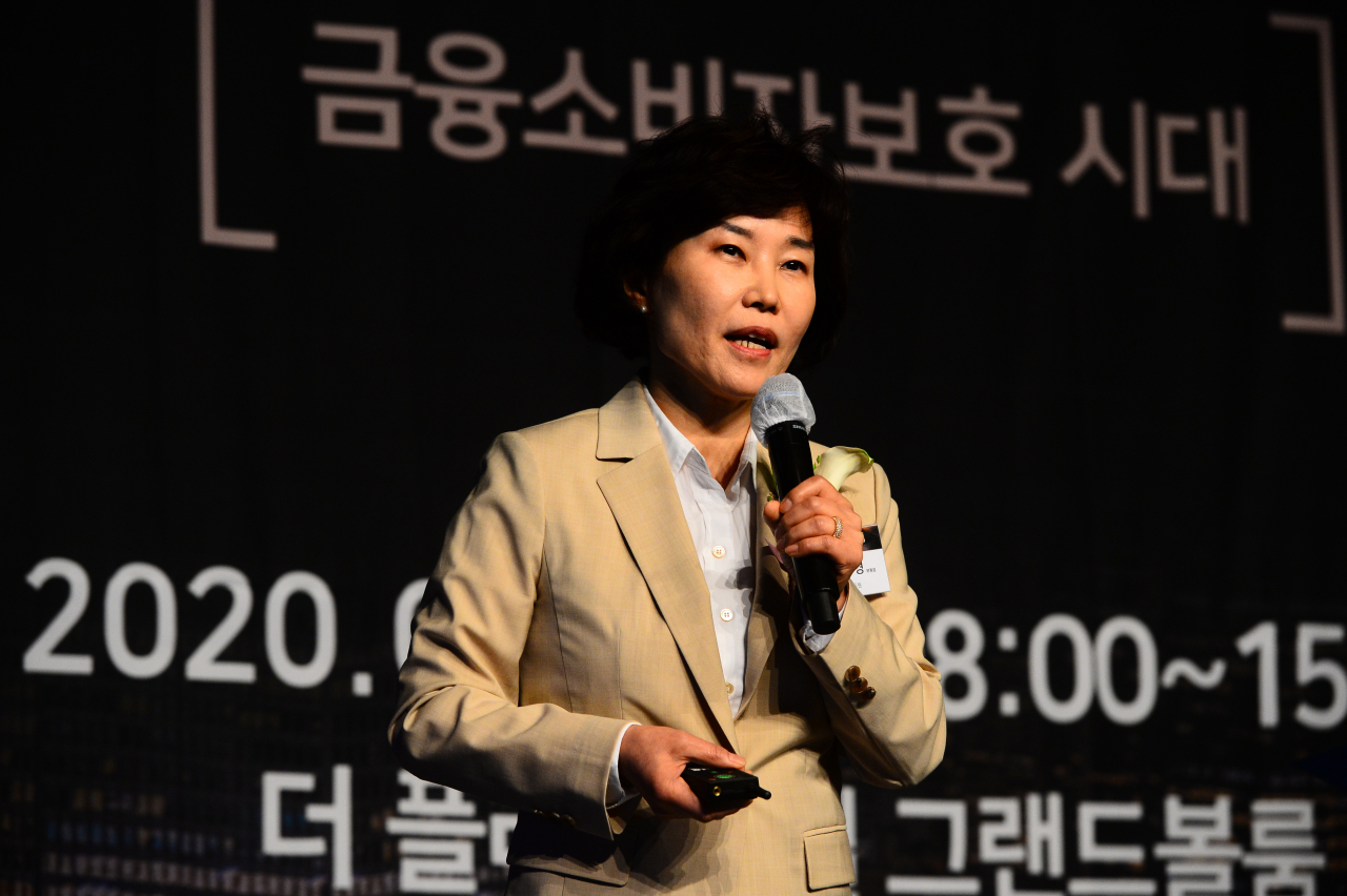 김은경 금융감독원 금융소비자보호처장이 17일 오전 서울 더플라자호텔에서 열린 헤럴드금융포럼2020에 참석해 주제발표를 하고 있다. [사진=이상섭 기자]