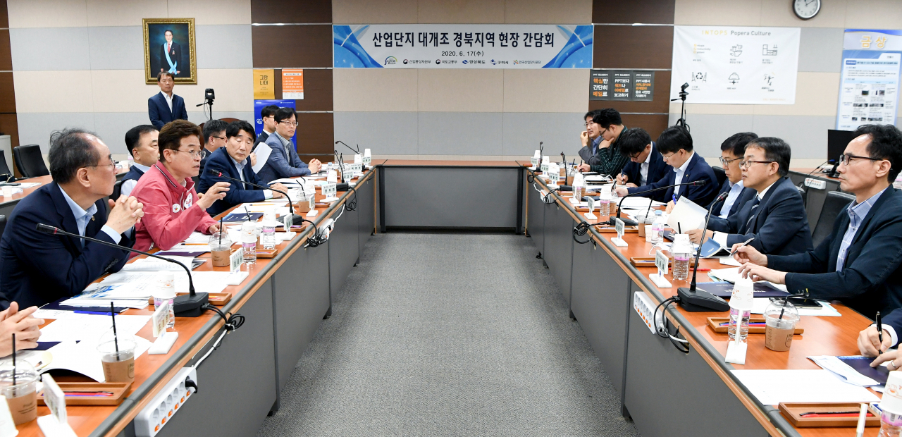 산업단지 대개조 경북 구미 현장 간담회 모습.[경북도 제공]