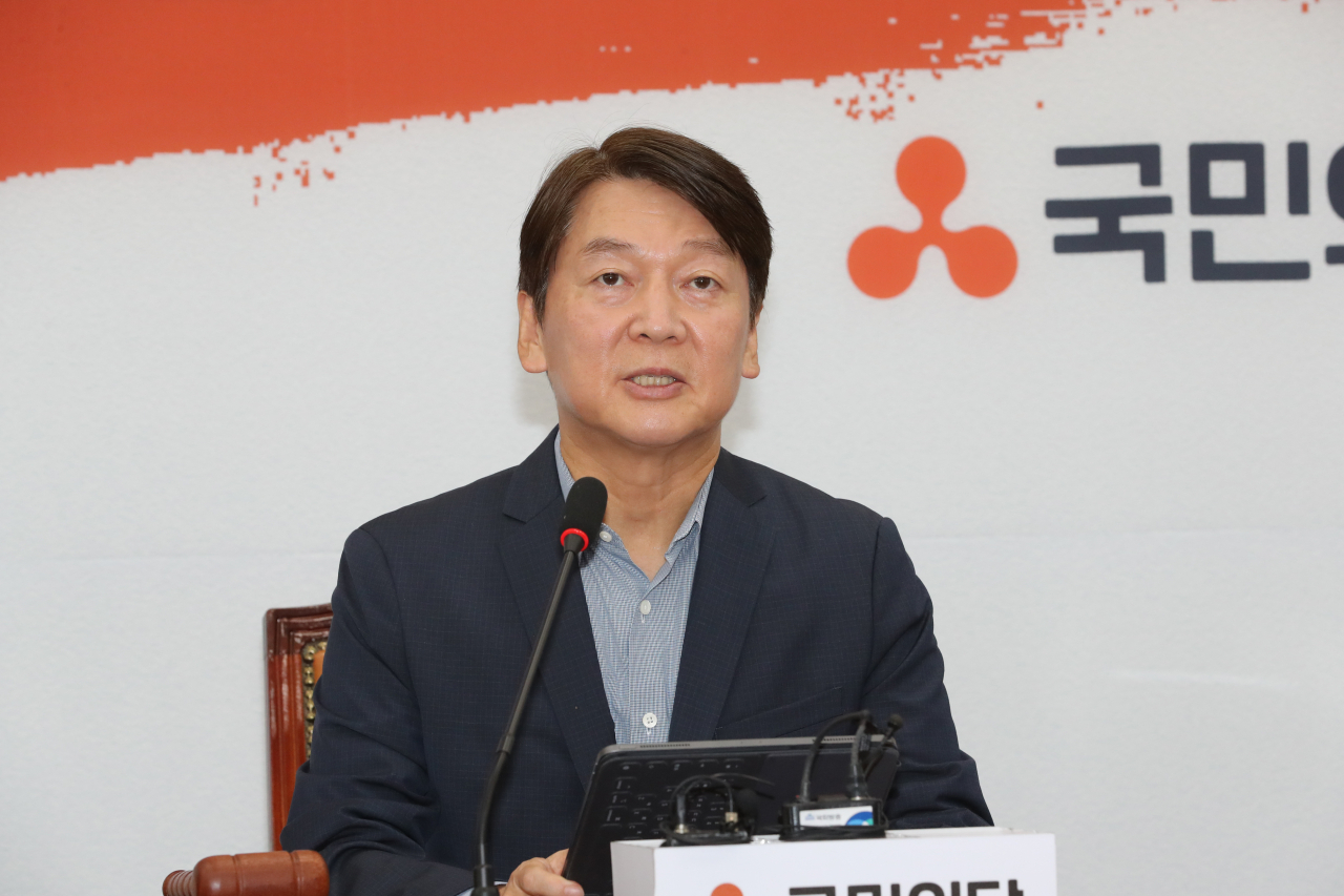 안철수 국민의당 대표가 18일 오전 서울 여의도 국회에서 열린 최고위원회의에서 발언하고 있다. [연합]