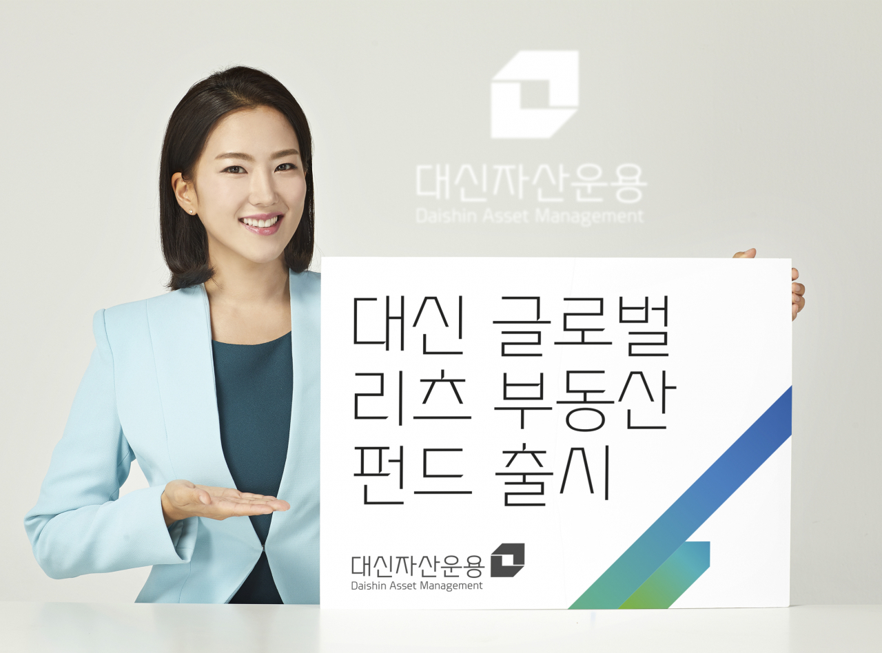 [대신자산운용 제공]