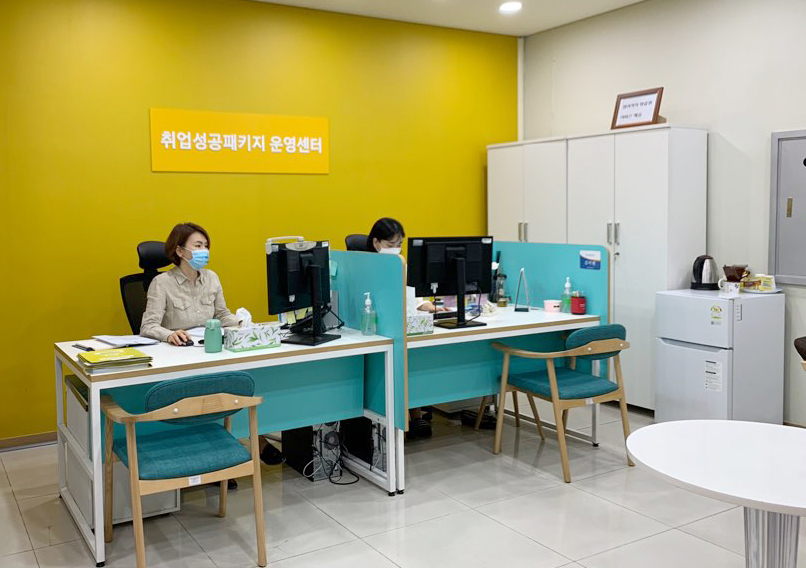 성신여대 취업성공패키지 지사[성신여대]