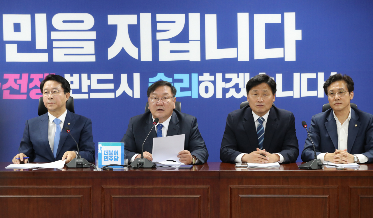 김태년 더불어민주당 원내대표가 18일 오전 서울 여의도 국회 의원회관에서 열린 정책조정회의에서 발언하고 있다. [연합]