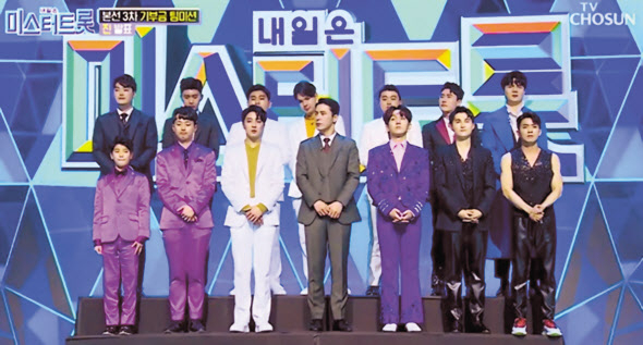 ‘미스터 트롯’ 톱7은 방송을 넘어 광고와 각종 행사도 모조리 섭렵하며 가요계 대반전의 주인공들이 됐다. [TV조선 제공]