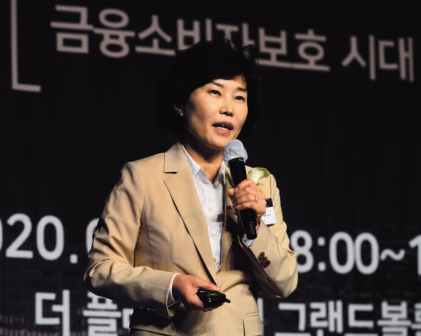 김은경 금감원 소비자보호처장 박해묵 기자