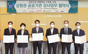 왼쪽부터 대한석탄공사 장순관 감사실장, 한국광해관리공단 최경순 감사위원, 강원랜드 송석두 상임감사위원, 한국광물자원공사 유종남 상임감사위원, 한국산업기술진흥원 윤우용 감사실장, 한국에너지기술평가원 강도규 감사실장.