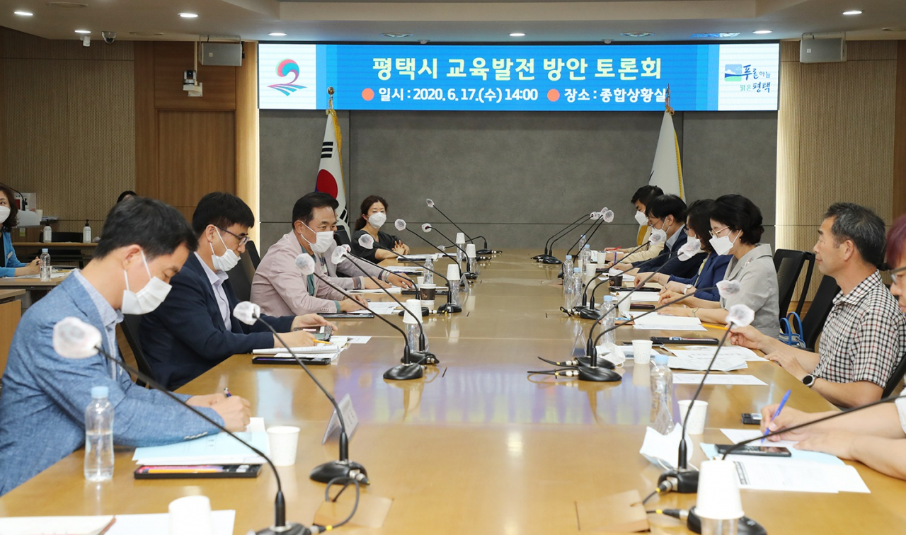 평택시는 교육발전 방안 토론회를 개최했다. [평택시 제공]