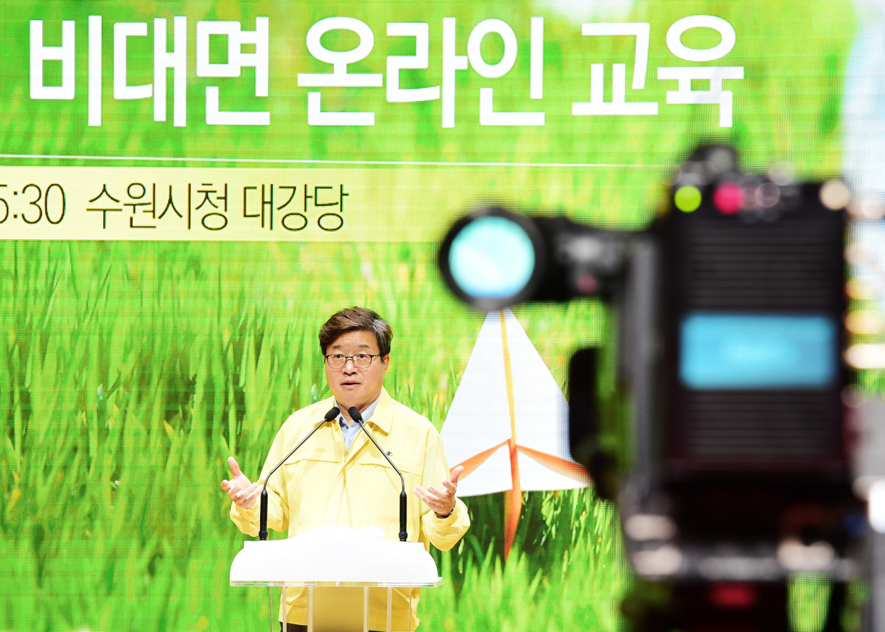 염태영 시장이 ‘수원시 공직자 마인드 혁신을 위한 적극행정 온라인 교육’에서 공직자들에게 ‘적극행정’을 당부하고 있다. [수원시 제공]