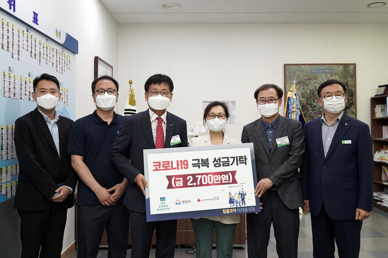 왼쪽부터 강희웅 한국남동발전 분당발전본부장, 은수미 성남시장, 최상철 한국남동발전 분당발전본부 기획부장. [성남시 제공]