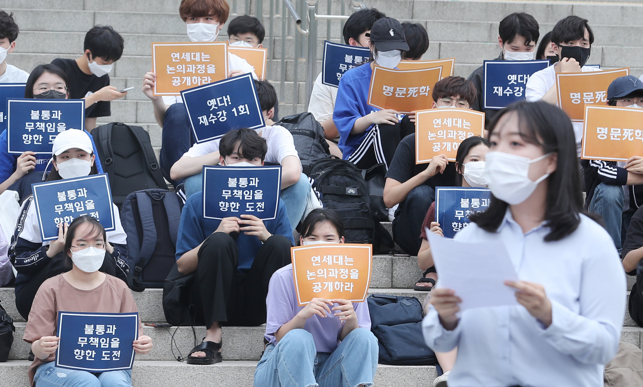 연세대학교 총학생회가 18일 오후 서울 서대문구 연세대학교 학생회관 앞에서 학교에 신종 코로나바이러스 감염증(코로나19) 사태에 따른 성적평가제도 개선, 등록금 반환 등을 요구하기 위해 연세인 총궐기 집회를 열고 있다. [연합]