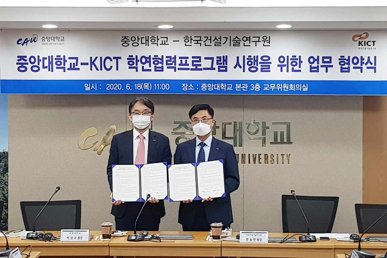한승헌(오른쪽) 건설연 원장과 박상규 중앙대 총장이 18일 열린 업무협약식 후 기념촬영을 하고 있다.[한국건설기술연구원 제공]