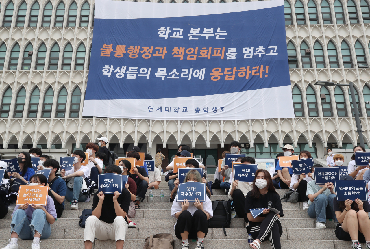 연세대 총학생회가 18일 오후 서울 서대문구 연세대 학생회관 앞에서 학교에 신종 코로나바이러스 감염증(코로나19) 사태에 따른 성적평가제도 개선, 등록금 반환 등을 요구하기 위해 연세인 총궐기 집회를 열고 있다. [연합]