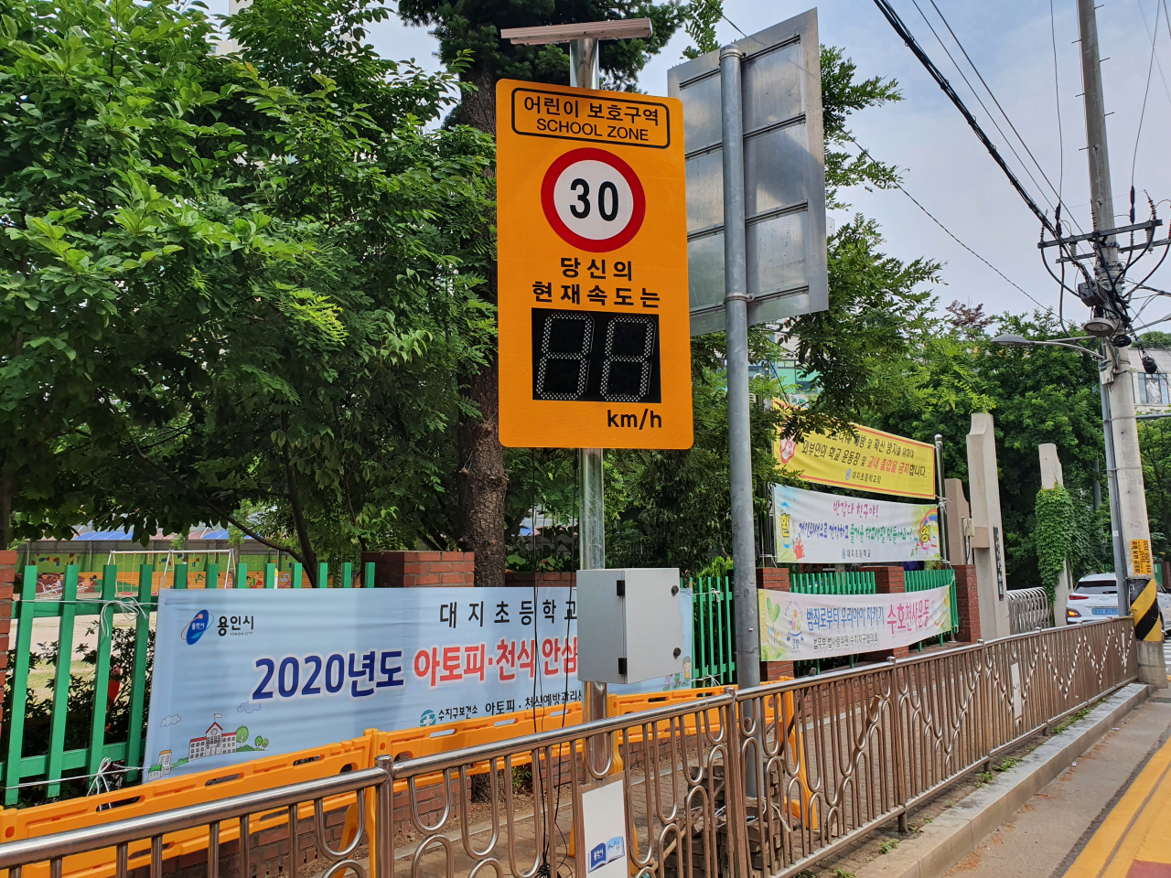 용인시 죽전1동 대지초등학교 앞에 설치한 과속경보시스템. [용인시 제공]