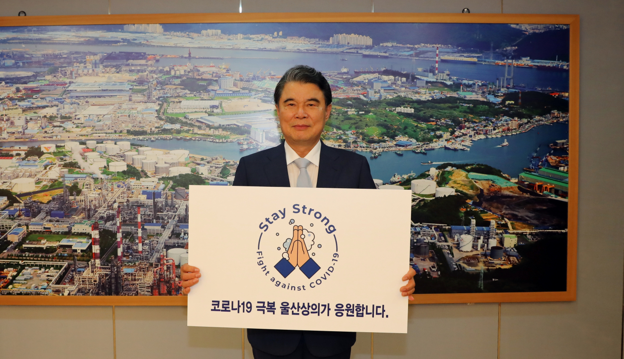 전영도 회장