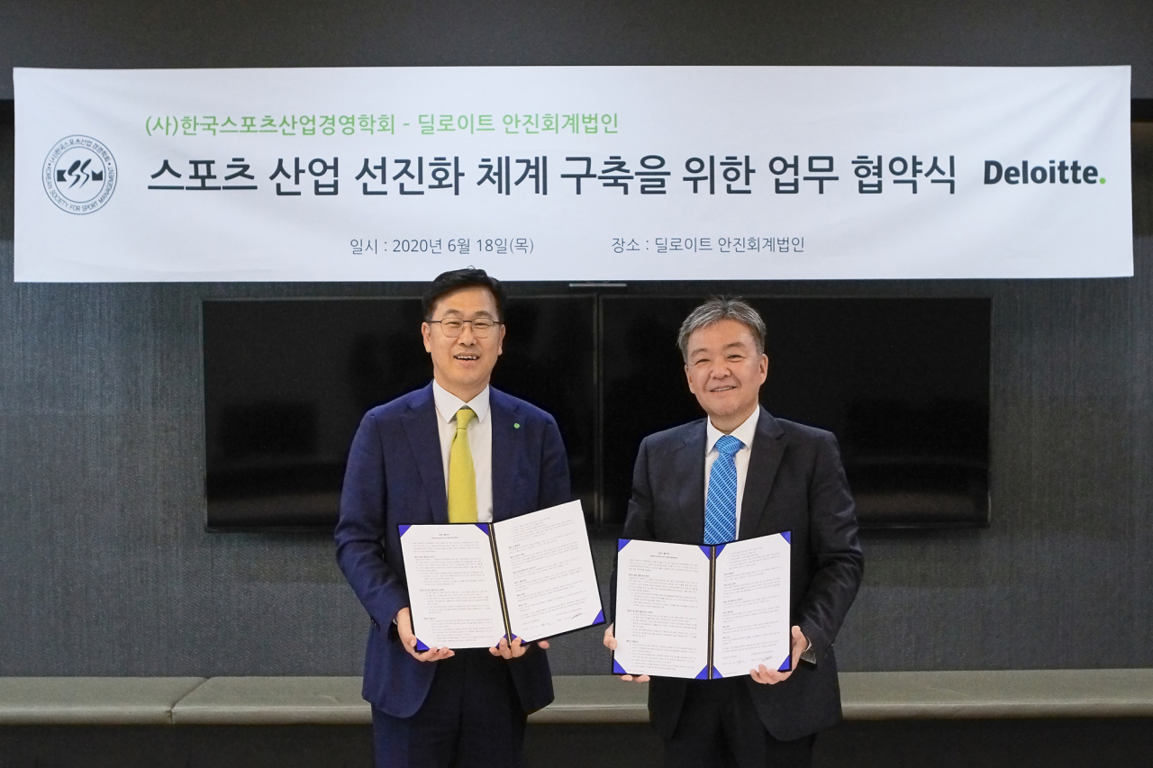 딜로이트 안진회계법인은 18일 사단법인 한국스포츠산업경영학회와 ‘스포츠 산업 선진화 체계 구축을 위한 업무 협약(MOU)’을 체결했다. 사진 왼쪽부터 길기완 딜로이트 안진회계법인 재무자문본부장, 박성준 한국스포츠산업경영학회장. [딜로이트안진 제공]