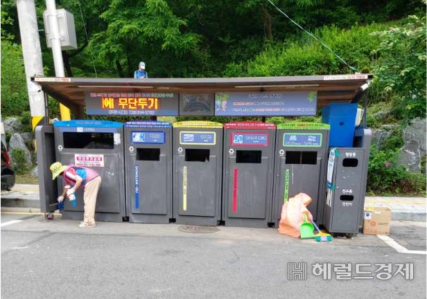 사당3동 사당체육관 인근에 설치된 재활용정거장에서 자원관리사가 관리를 하고 있다. [동작구 제공]