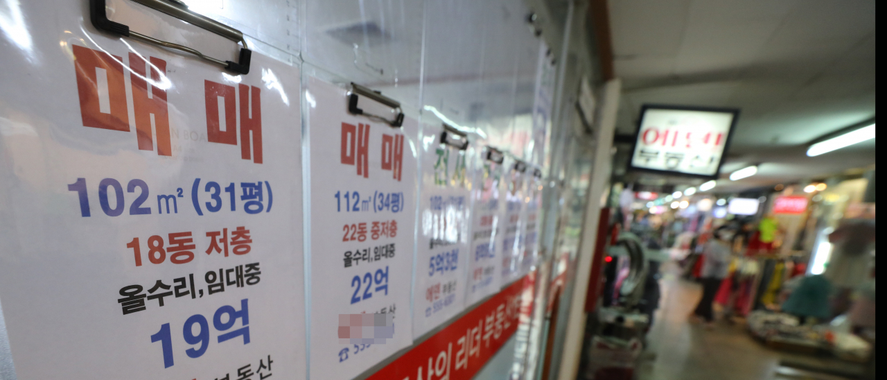 지난주 하락을 멈추고 3개월여만에 상승으로 전환한 서울 아파트값이 이번주에도 뚜렷한 상승세를 나타냈다. 지난 18일 강남구 대치동 은마아파트 상가의 부동산 모습. [연합]
