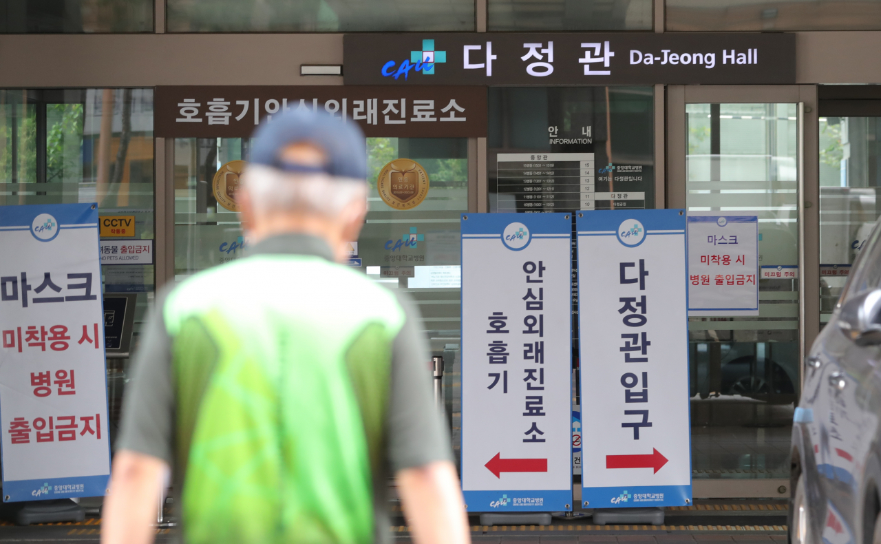 18일 오후 신종 코로나바이러스 감염증(코로나19) 환자가 다녀간 것으로 확인된 서울 동작구 중앙대병원 다정관의 모습. 연합뉴스
