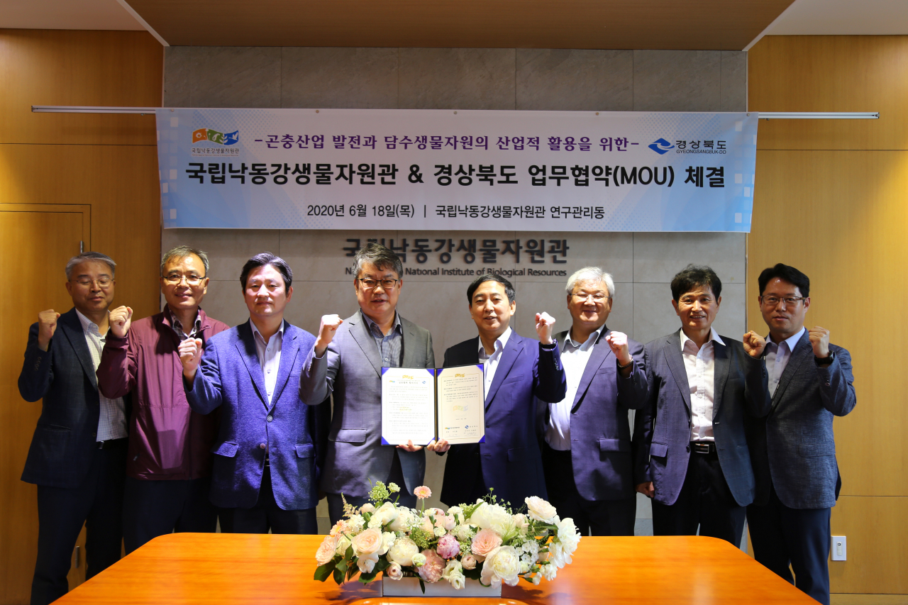 [국립낙동강생물자원관 제공]