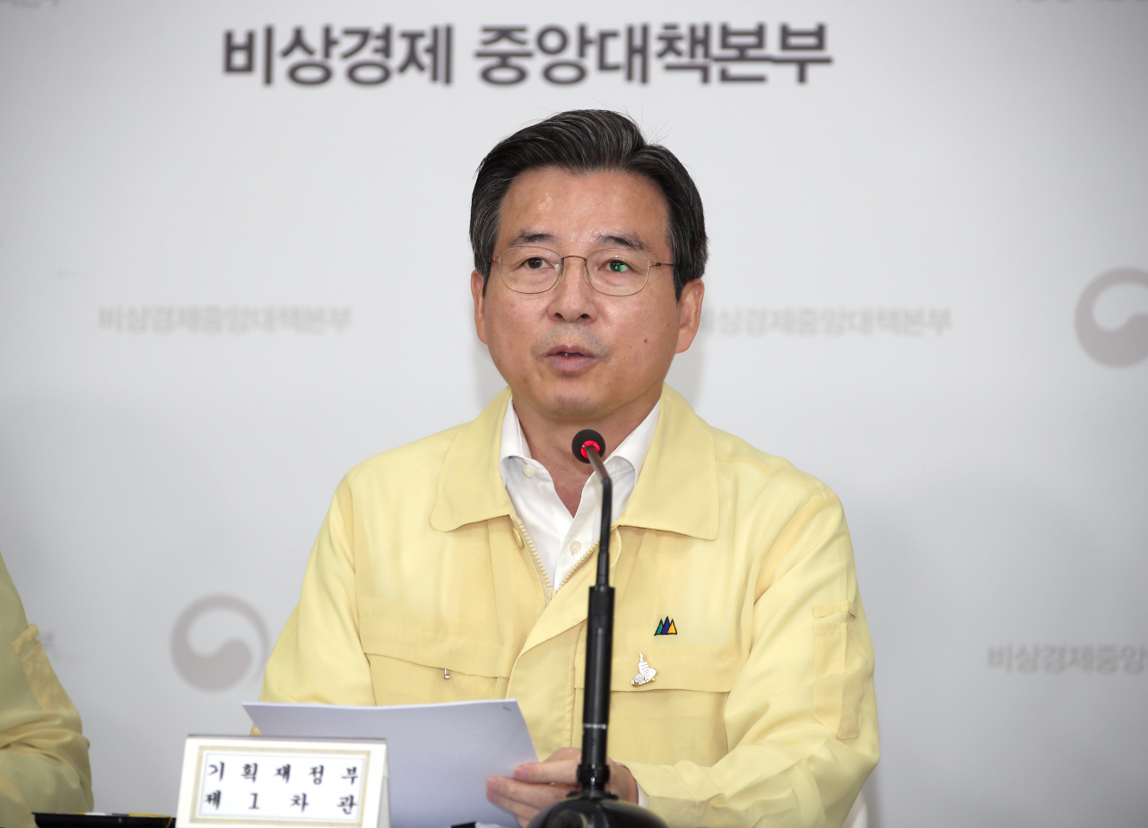 김용범 기획재정부 1차관이 19일 오전 정부서울청사에서 관계부처와 합동으로 제7차 비상경제 중앙대책본부 회의 결과를 브리핑하고 있다. ［연합］