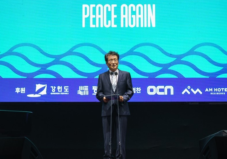 Pyeongchang International Peace Film Festival’s Chairman Moon Sung-keun speaks during the event’s opening ceremony on Thursday. (PIPFF)