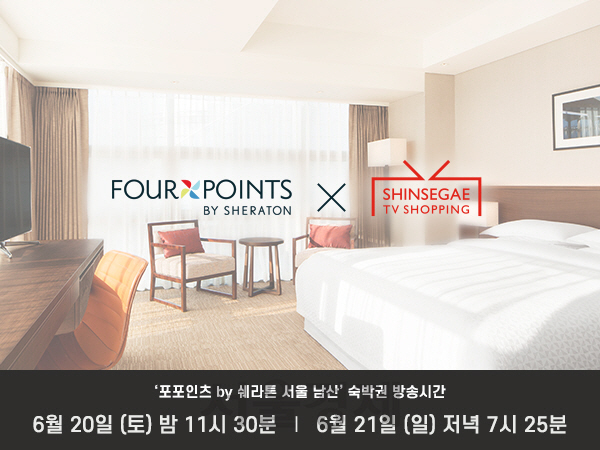 (Shinsegye Chosun Hotel)