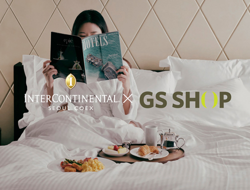 (GS Home Shopping)