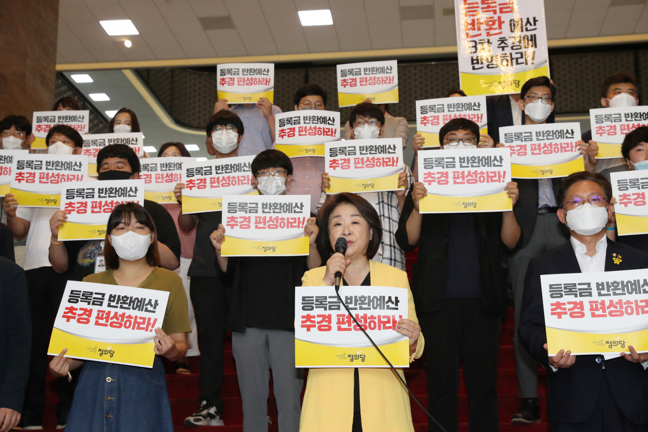 심상정 대표를 비롯한 정의당 의원들이 19일 오전 서울 여의도 국회에서 '등록금 반환, 추경 반영 촉구 기자회견'을 하고 있다. [연합]