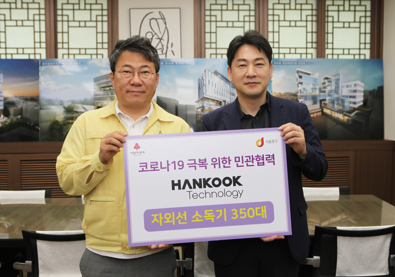 지난 18일 서울 중구청에서 열린 기증식에서 (좌측부터) 서양호 서울 중구청장과 이병길 한국테크놀로지 대표가 기념촬영을 하고 있다. [한국테크놀로지 제공]