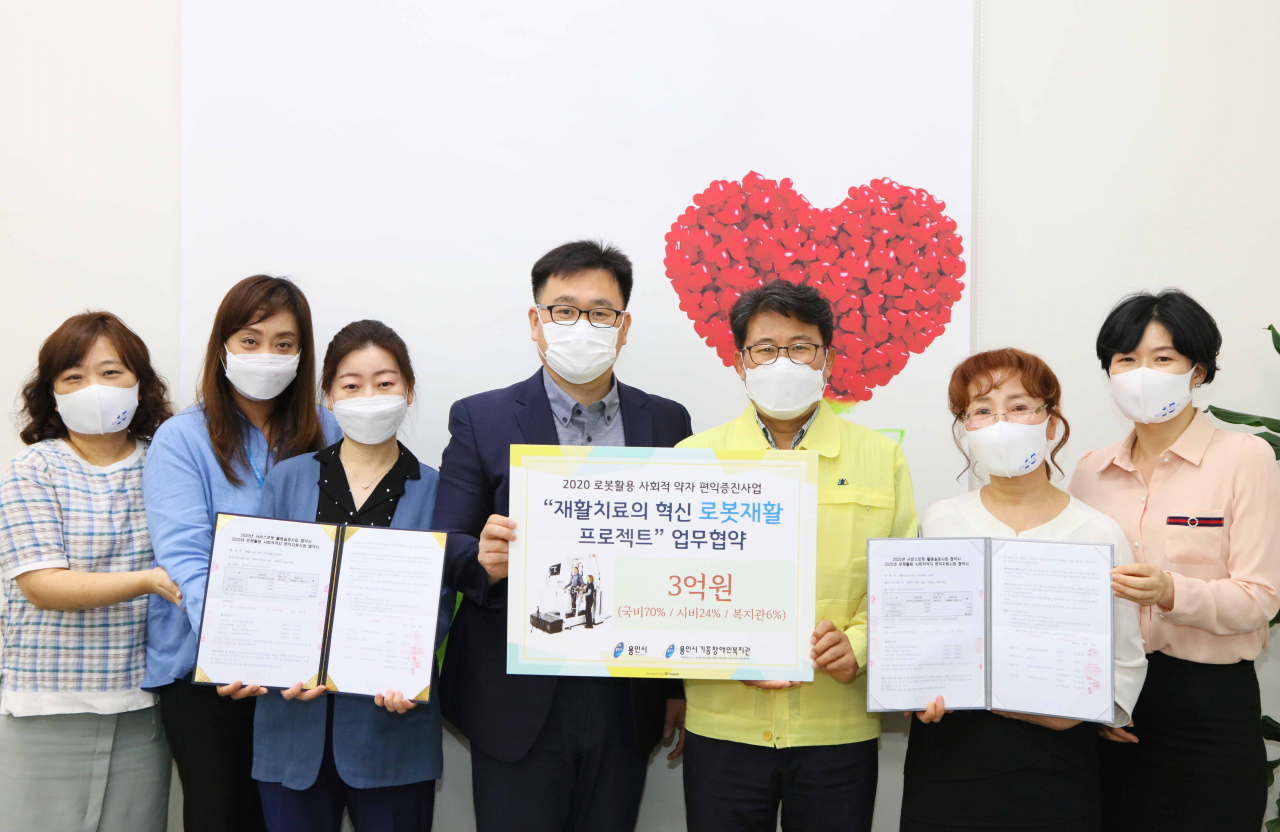 기흥장애인복지관 관계자들과 장애인 재활훈련 로봇 제작 업무 협약을 맺고 기념촬영을 하고있다. [용인시 제공]