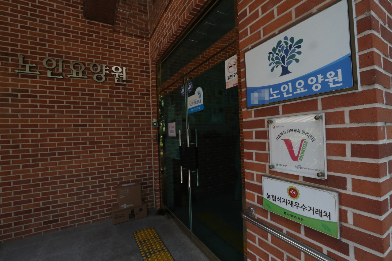 신종코로나바이러스 감염증(코로나19) 확진자가 근무한 것으로 알려진 대전시 서구 한 노인요양원 문이 19일 오후 닫혀 있다. [연합]