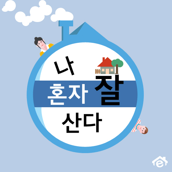 [출처 : 네이버 블로그]
