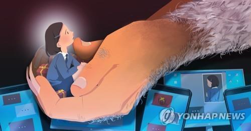 (Yonhap)