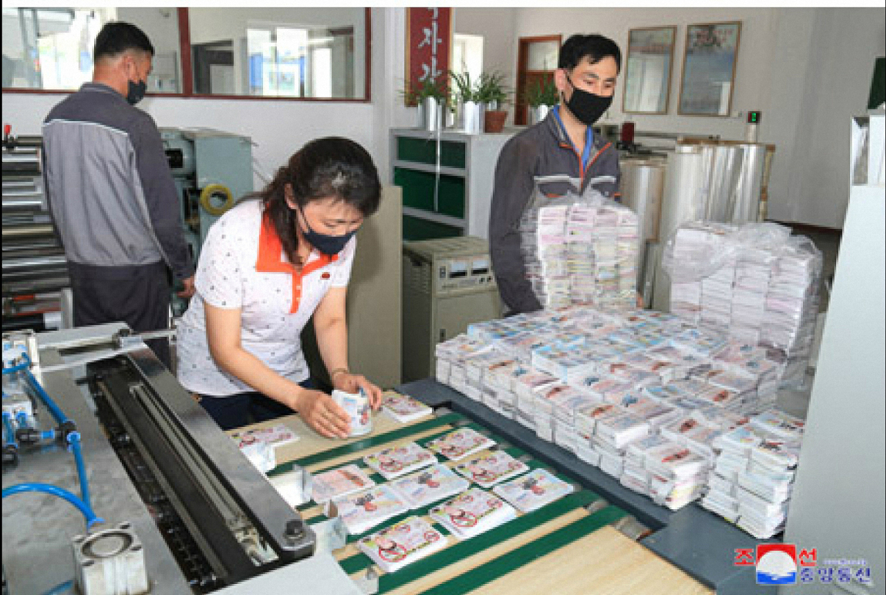 (Yonhap)