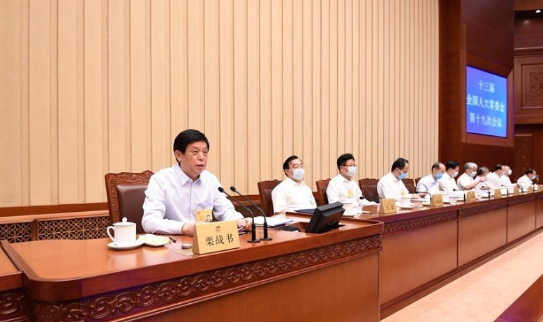 상무위 회의 주재하는 리잔수(栗戰書) 상무위원장 [연합]