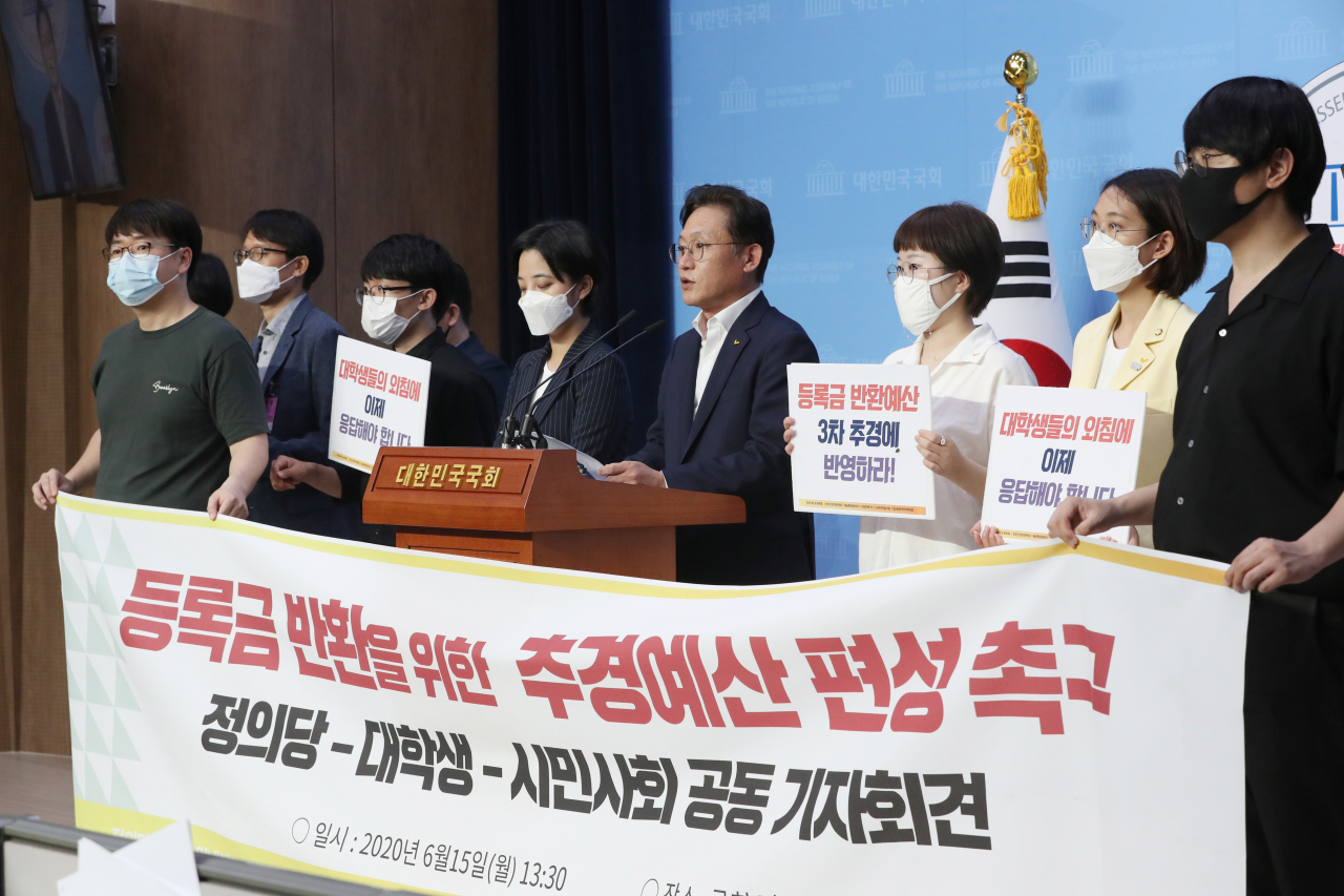 배진교 원내대표 등 정의당 의원들과 대학생, 시민단체 대표들이 지난 15일 오후 서울 여의도 국회 소통관에서 등록금 반환을 위한 추경예산 편성 촉구 기자회견을 하고 있다. ［연합］