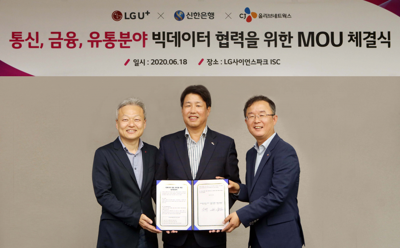 서울 마곡 LG사이언스파크 ISC동에서 (사진 왼쪽부터) LG유플러스 FC(Future and Converged)부문장 이상민 부사장, 신한은행 이명구 부행장, CJ올리브네트웍스 경영지원담당 남병수 상무가 데이터 협업을 위한 공동 사업 추진 양해각서 체결 후 기념촬영을 진행하는 모습. [CJ올리브네트웍스 제공]
