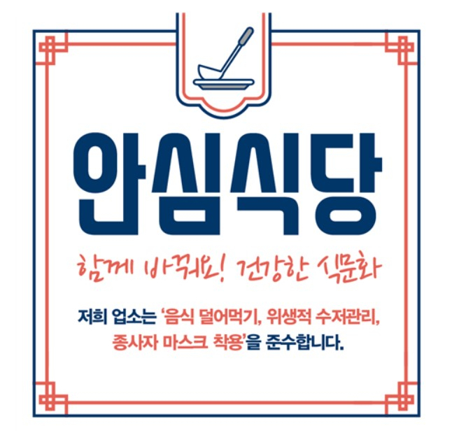 〈자료: 농림축산식품부〉