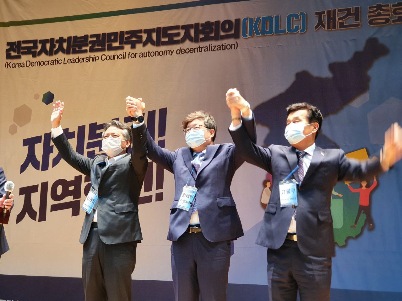 염태영 시장(가운데)이 상임대표 추대 후 기념촬영을 하고 있다. [수원시 제공]