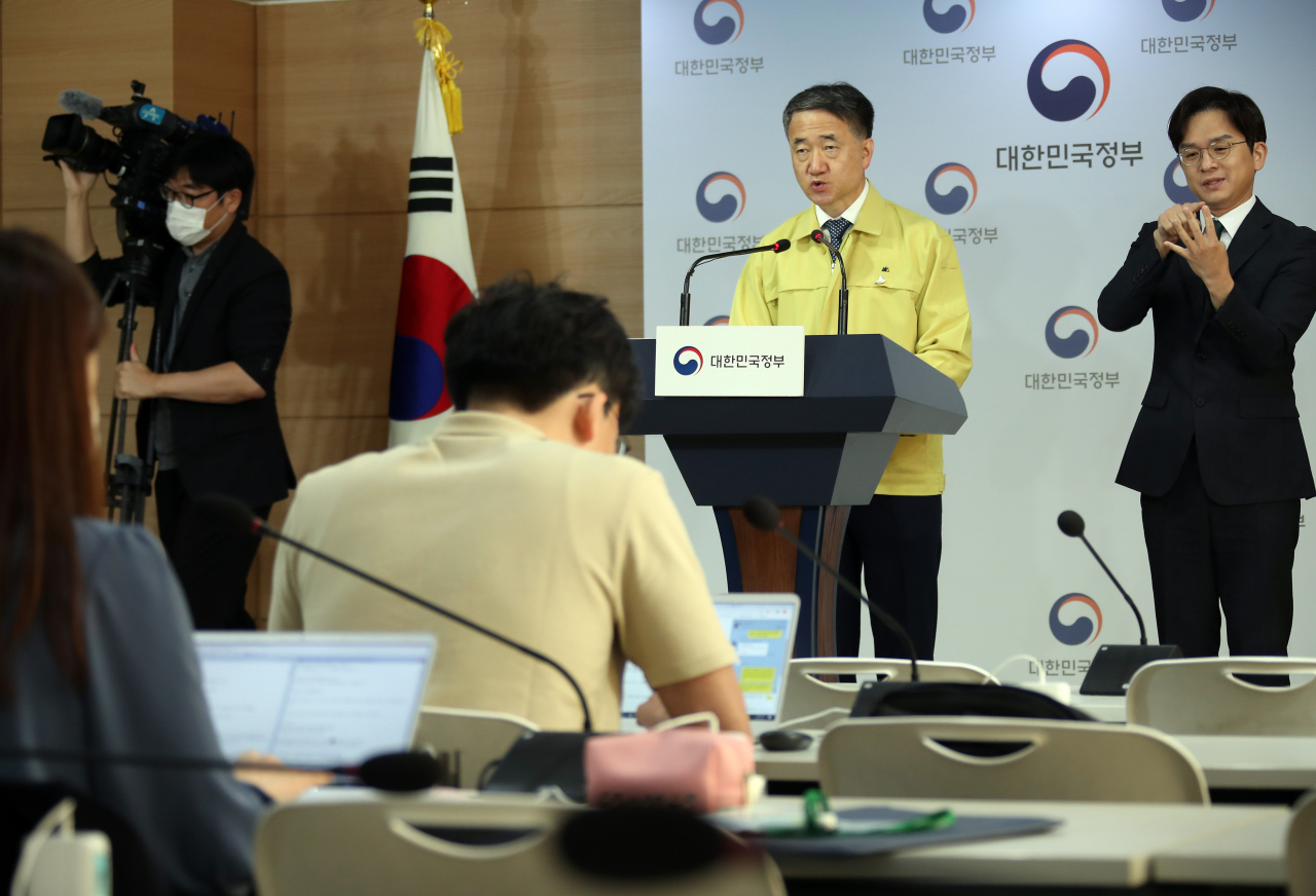 박능후 중앙재난안전대책본부 1차장(보건복지부 장관)이 21일 정부서울청사 브리핑실에서 신종 코로나바이러스 감염증(코로나19) 대응 중대본 회의 결과를 브리핑하고 있다. [연합]