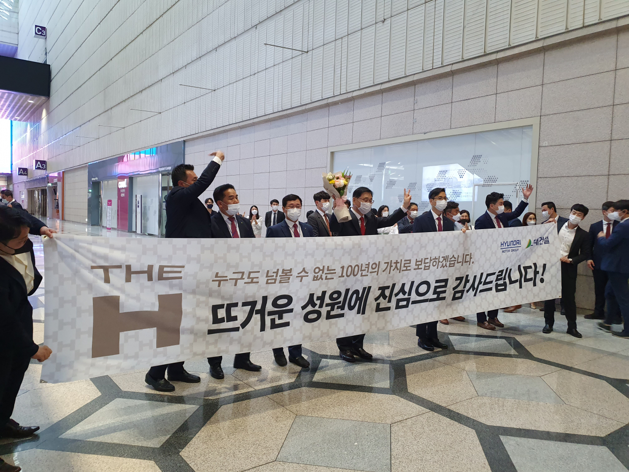 현대건설이 21일 한남3구역 재개발사업 최종 시공사로 선정됐다.[사진=이민경 기자]