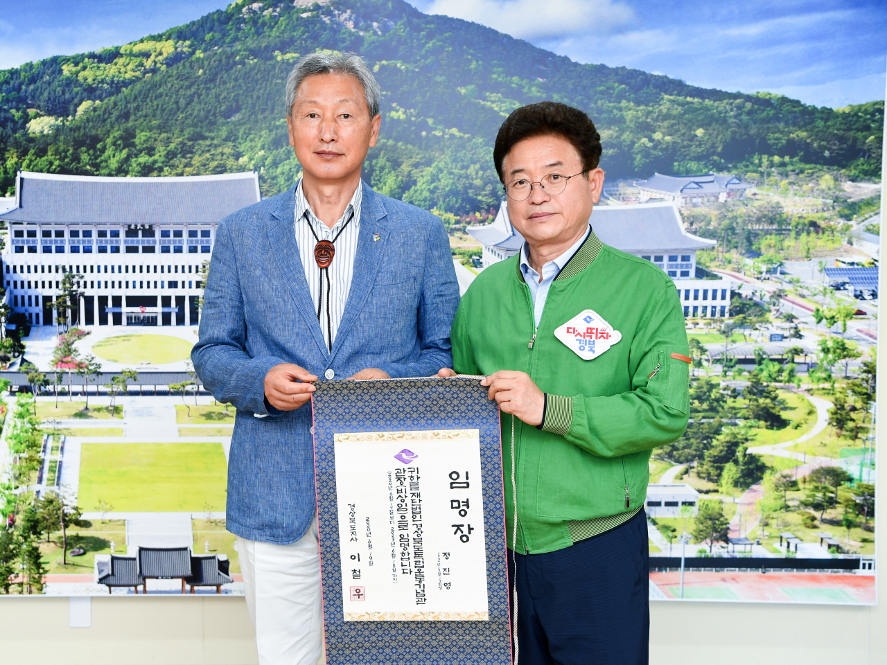 이철우 경북지사가 정진영 신임 경북도독립운동기념관장(왼쪽)에게 임명장을 전달하고 있다.[경북도 제공]