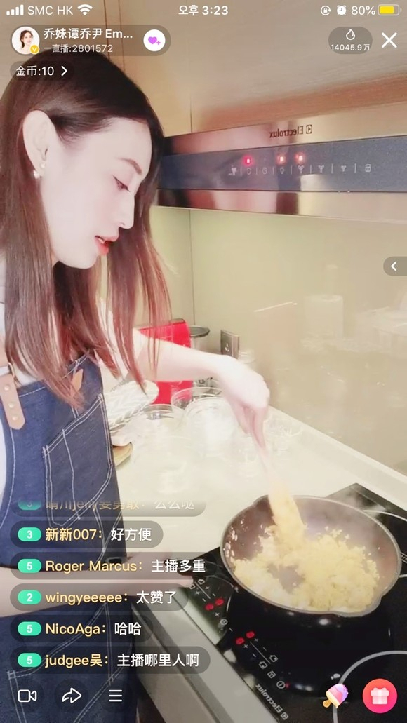 한국식 요리법 소개하는 왕홍 ‘탄차오인’ 의 SNS 라이브 쿠킹쇼 [사진=aT]
