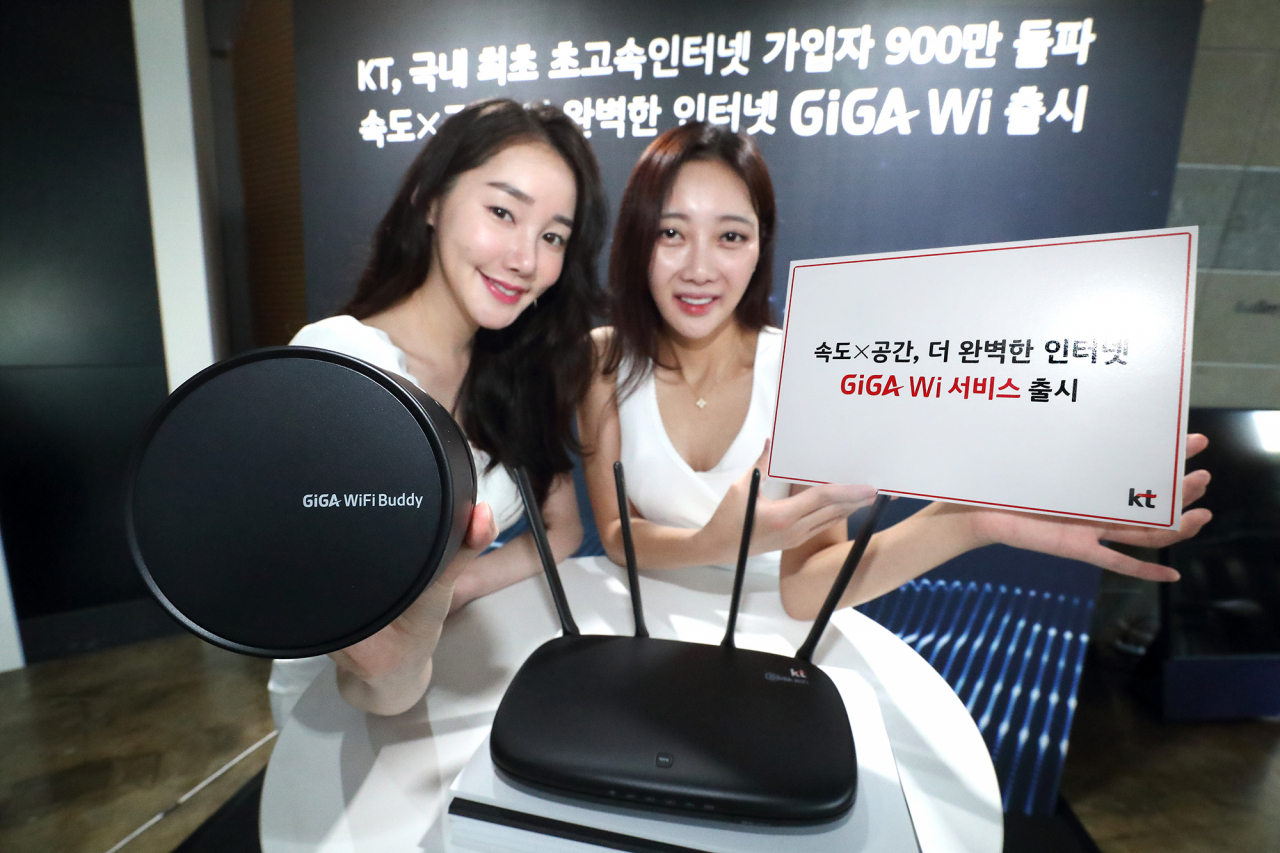 KT 모델이 '기가 와이(GiGA Wi)' 서비스를 소개하고 있다. [KT 제공]