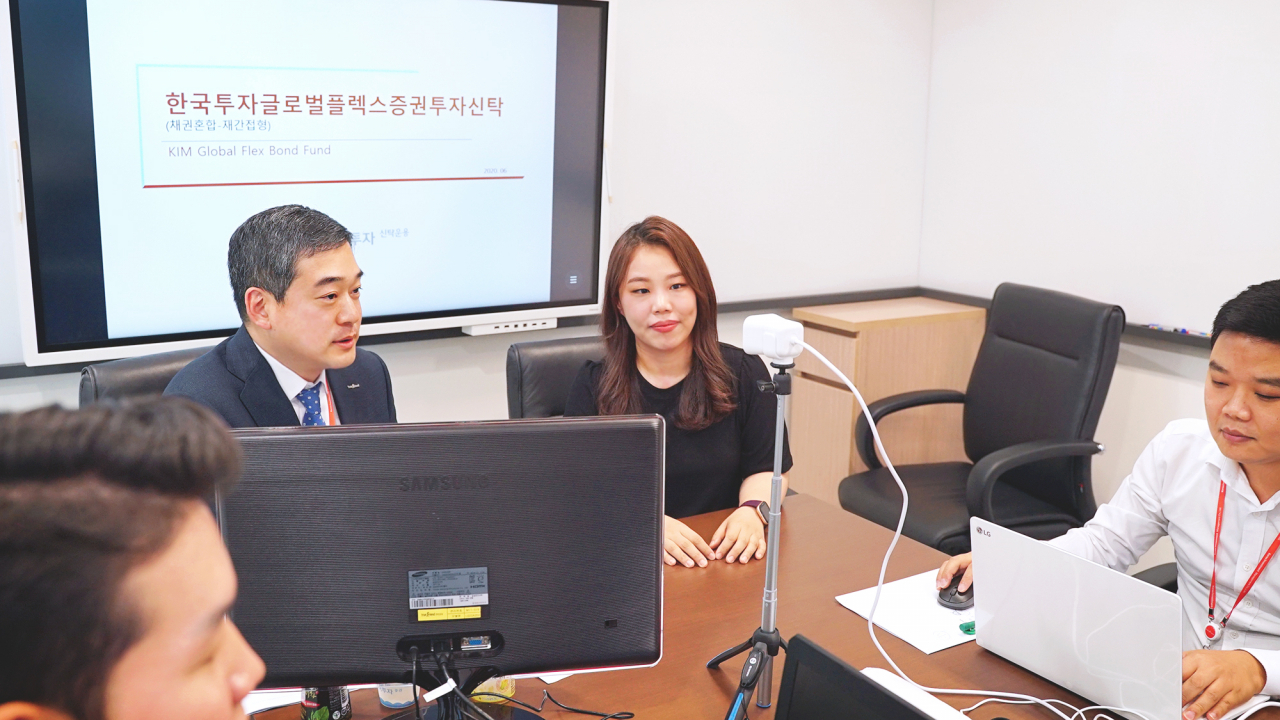 한국투자신탁운용은 시장 상황에 따라 채권자산을 운용하는 ‘한국투자글로벌플렉스증권투자신탁’ 출시를 기념해 지난 19일 유튜브로 판매사 직원 대상으로 생방송 웨비나를 실시했다. [한국투자신탁운용 제공]