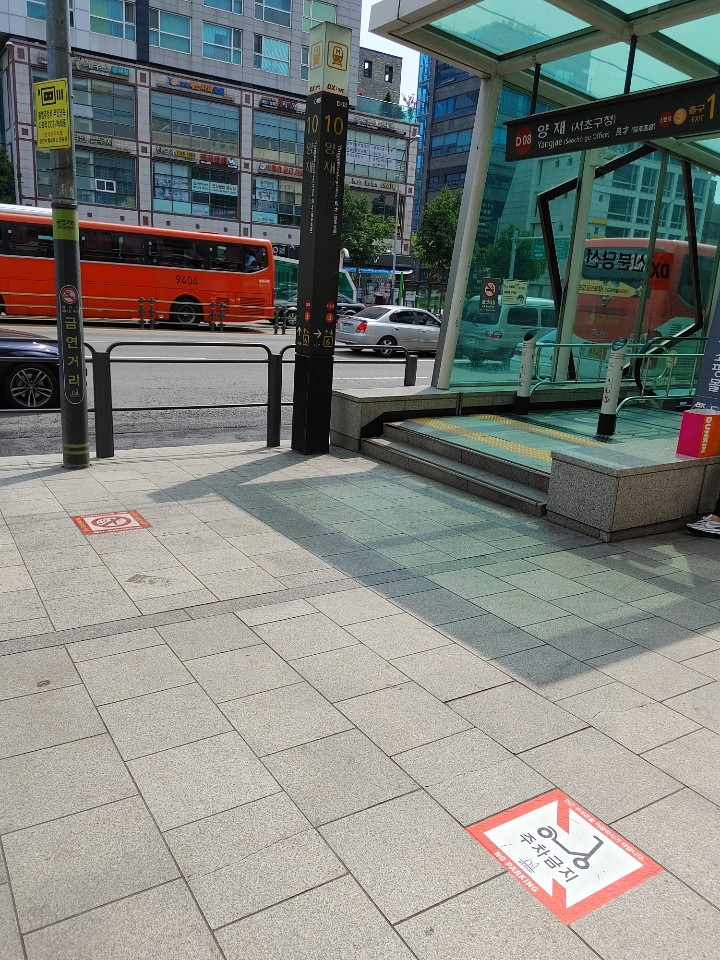 지하철 역 출입구 주변 보도 위에 전동킥보드 주차금지를 알리는 표식이 부착돼 있다. [서초구 제공]