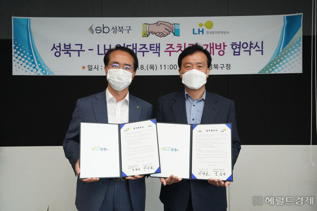 이승로 구청장(오른쪽)과 오승식 본부장이 지난 18일 협약식에서 체결한 협약서를 들어보이고 있다. [성북구 제공]