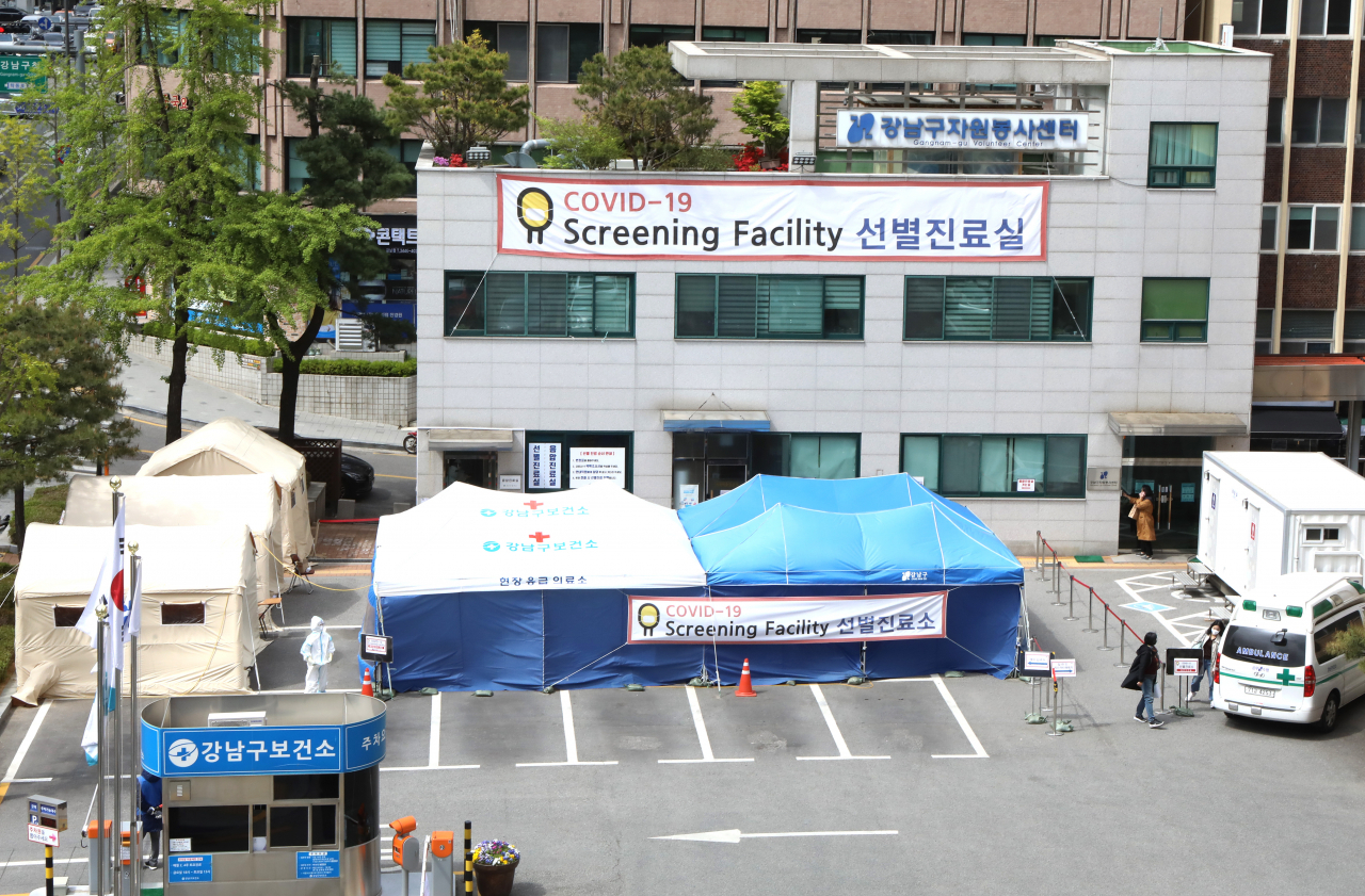 강남구보건소 선별진료소 전경 이미지.