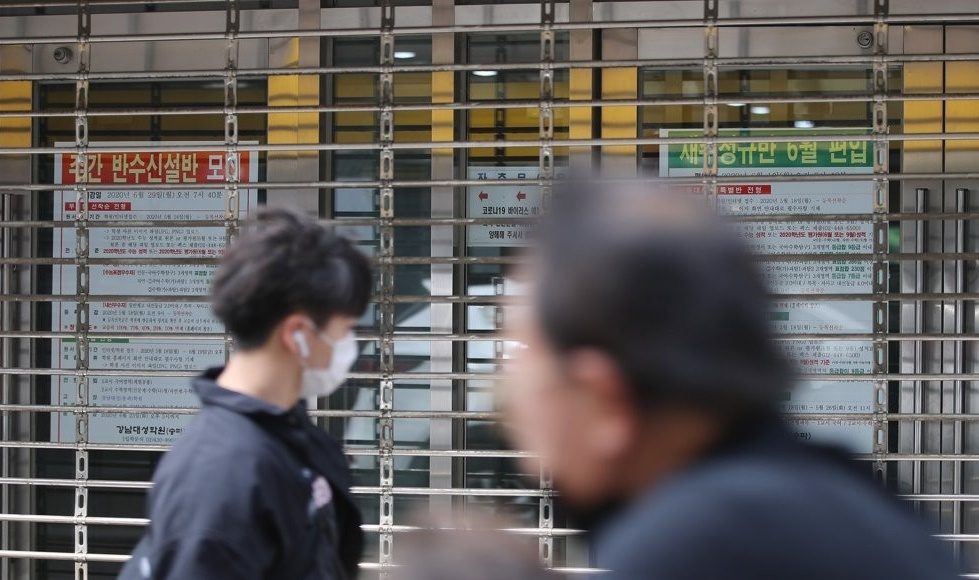 지난 10일 서울 송파구 강남대성학원. 지난 19일 신종 코로나바이러스 감염증(코로나19) 확진자가 발생한 후 폐쇄 조치가 내려져 출입문이 닫혀 있다. [연합]
